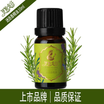 Iparhan Unilaterated Rosemary Essential Oil Shrinkle Holes Skin Essential Oil Aromatherapy Aromatherapy