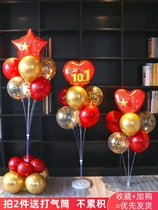 National Day Balloon decoration column road leading shop activity decoration Five-star red flag Five-star table floating Opening birthday
