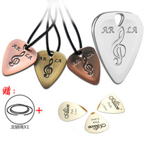 Metal guitar pick electric guitar folk zinc alloy titanium steel necklace Jewelry pendant playing alice stainless steel