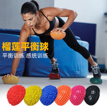 Children's durian ball balance pad coordinated tactile massage core strength ankle rehabilitation training equipment