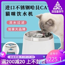 Stainless steel catit pet intelligent flow drinking fountain Cat automatic circulating drinking water Dog feeding water drinking filter