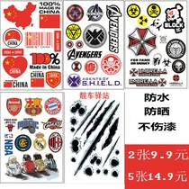 Car motorcycle decal waterproof personality creative scratch small turtle King Mavericks electric battery car sticker decoration