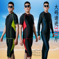 New men split fat plus size 370 Jin sunscreen jellyfish quick-drying swimsuit long sleeve trousers diving suit