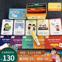 Shalin 220 high-frequency word cards Sight Words English Words English flash cards Little master cards Point reading