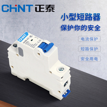 NXB-63 Zhengtai 1P2P3P4P Home Small circuit breaker 100A32A Air switch 63A25A80A125A