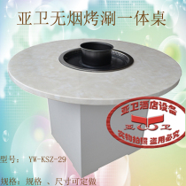 Ya Wei custom-made smoke-free hot pot table restaurant marble table chair grilled one table Korean barbecue table custom