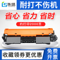 Even Sheng applies HP m132a powder box M132nw printer cartridges m104a w cf218a Selenium Drum hp18a Sundrum Laserjet Pro
