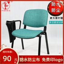 Training chair with writing board thickens student correction chair chair press chair