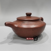 When dabin Yixing purple sand pot pure handmade raw ore old purple clay large capacity kung fu teapot antique pot Xi Shi