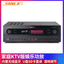 Lion Music AV1018KTV power amplifier Professional stage conference Karaoke private room amplifier