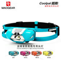 Shanlix Maoji Cool Run coolpal Full View Professional Night Running Headlights Ultra Light Light Cross-country Running Running