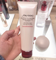 Domestic counter Shiseido Muscle rejuvenation cleansing cream 125ml Red waist red research facial cleanser refreshing moisturizing