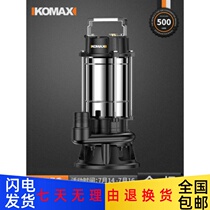 Dongcheng submersible pump water pump household water-absorbing small pump 220v mud sewage pump pumping manure agricultural irrigation row