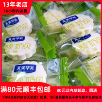 Tianmihua milk Erji goat milk original chocolate sandwich milk shellfish slices 500g combination promotional snacks Inner Mongolia specialty