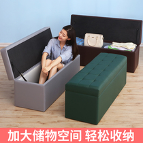 Clothing store fitting room sofa stool rectangular storage stool storage stool shoe cabinet shoe cabinet