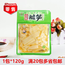 (Wenzhou terming mountain folk crisp shoots) 1 pack * 120g ready-to-eat meals with asparagus dried pasta dried sauce