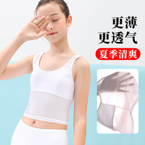 Girls small vest summer ultra-thin cotton growth period girls childrens underwear 10 years old summer mesh breathable