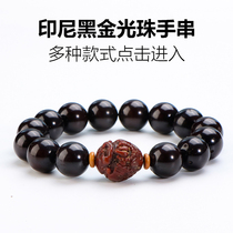 Zucai Purple Golden Mouse light beads hand chain carving round Indonesian black gold three-eyed men and women Buddha beads holding Bodhi