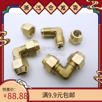 Double Head Flared Copper Elbow Air Conditioning Refrigeration Accessories Card Copper Pipe Double Head Bell Mouth Quick Screwup Right Angle Joint