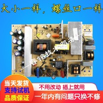 Skyworth 37L01HR 37L05HR power 5800-P37TTF-0020 168P-P37TTF-01