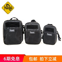 Taiwan original Maghor MaDC sundries bag plastic black outdoor travel military fan storage bag