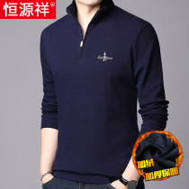 Hengyuanxiang mens long-sleeved T-shirt pure cotton plus velvet thickened stand collar middle-aged mens bottoming Paul polo shirt top