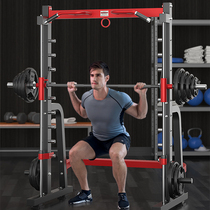 Sojie lying push frame household weightlifting bed barbell squat rack multi-function Smith machine strength training fitness equipment