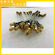 SMA-KB2 semi-steel test line SMA mother-to-mother RG405 semi-steel wire SMA-K-2 High frequency metal wire 10CM