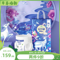 Full cotton era Lara pants L56 urine not wet baby ultra-thin breathable male and female baby paper diaper dry and diaper