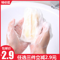 Bubble net facial cleanser bubble net foaming machine soap bag soap bag foam facial cleanser