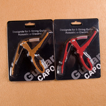 Professional Classical Ji it folk Folk Guitar Variator Clip Tuning Instrument Universal Card Givit Accessories Gift