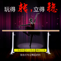 Wall-mounted pole mobile dance armrest pole floor pole fixed professional dance classroom practice room leg press pole