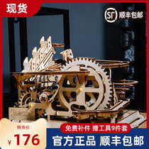 If state diy hand made 3d Cubism Decompression Puzzle Toy Romance Valentines Day Gift Orbital Ball ball bearing model LG5