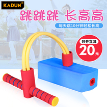 Childrens toys Long and high jumping pole Bouncing pole Balance training high jumping equipment doll jumping frog jumping
