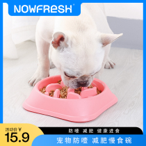 Pet bowls Slow food Bowl Anti-Choke Dog Bowl cat Bowl Pet Bowls anti-overturning dog Pelvis MEOW ITEMS PETS TO LOSE WEIGHT