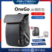 PGYTECH OneGo Air Backpack Photography Bag 20L 25L Obsidian Black Large Capacity Fashion Photographer SLR Mirrorless Camera Commuter Bag 16-inch Laptop