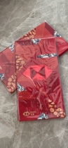 2021 HSBC MPF Signature Red Packet 元 50 10