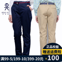 Eaton Gide School Uniform Childrens Leisure Trousers School Boy Trained Cotton Small Foot Pants 16K202201