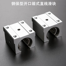 Steel-protected open box slider Ball guide bearing SBR16 20 25 30 35 40UU