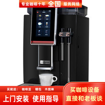 Dr. Coffee Minibar Smart Coffee Business Office Italian Concentrator Professional Commercial Fully Automatic Coffee Machine
