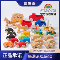German original imported grimms grimm rainbow building blocks grimms car sailing truck bus