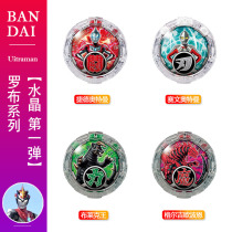 Japanese version of Banday Altman toy DX transformer Jettede Saiwen Black King Rob Crystal The first two three bombs