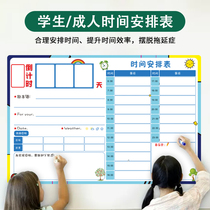 The treasure of teaching time schedule table college entrance examination record study Daily plan work Childrens Week plan Primary School schedule Test adult self-discipline habit procrastination artifact creative table wall sticker