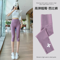 Ice Silk Shark Pants Woman Outside Wearing Summer Thin stretch tight with underpants close-up Hip 70% Barbie Yoga Pants