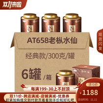 COFCO Zhongcha seawall tea Oolong tea Wuyi rock tea AT658 old Cong Narcissus 6 boxes 1800 grams