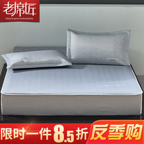 The old mat maker's mat hat ice silk mat can be washed by water washing machine for 1 8m bed household latex mat set of three soft summer