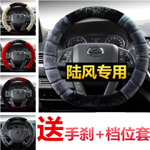 Winter land wind steering wheel cover plush X7 X2 X5 Plus Xiaoyao D type special car handle to keep warm in winter