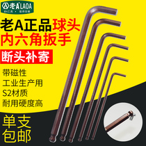 Old A Single Branch Special Head Ball Head Inner Hexagon Wrench Public Made Inner 6 Angle S2 Material Magnetism
