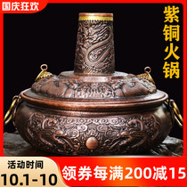 The soul of copper copper hot pot induction cooker gas boiled rice stew pure copper retro handmade thickened household