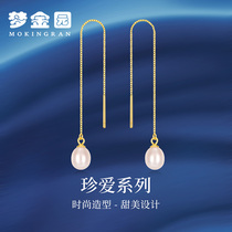 Dreamgin Garden Silver ear female S925 Pearl Flux long earrings new tide small luxury aura ear nails